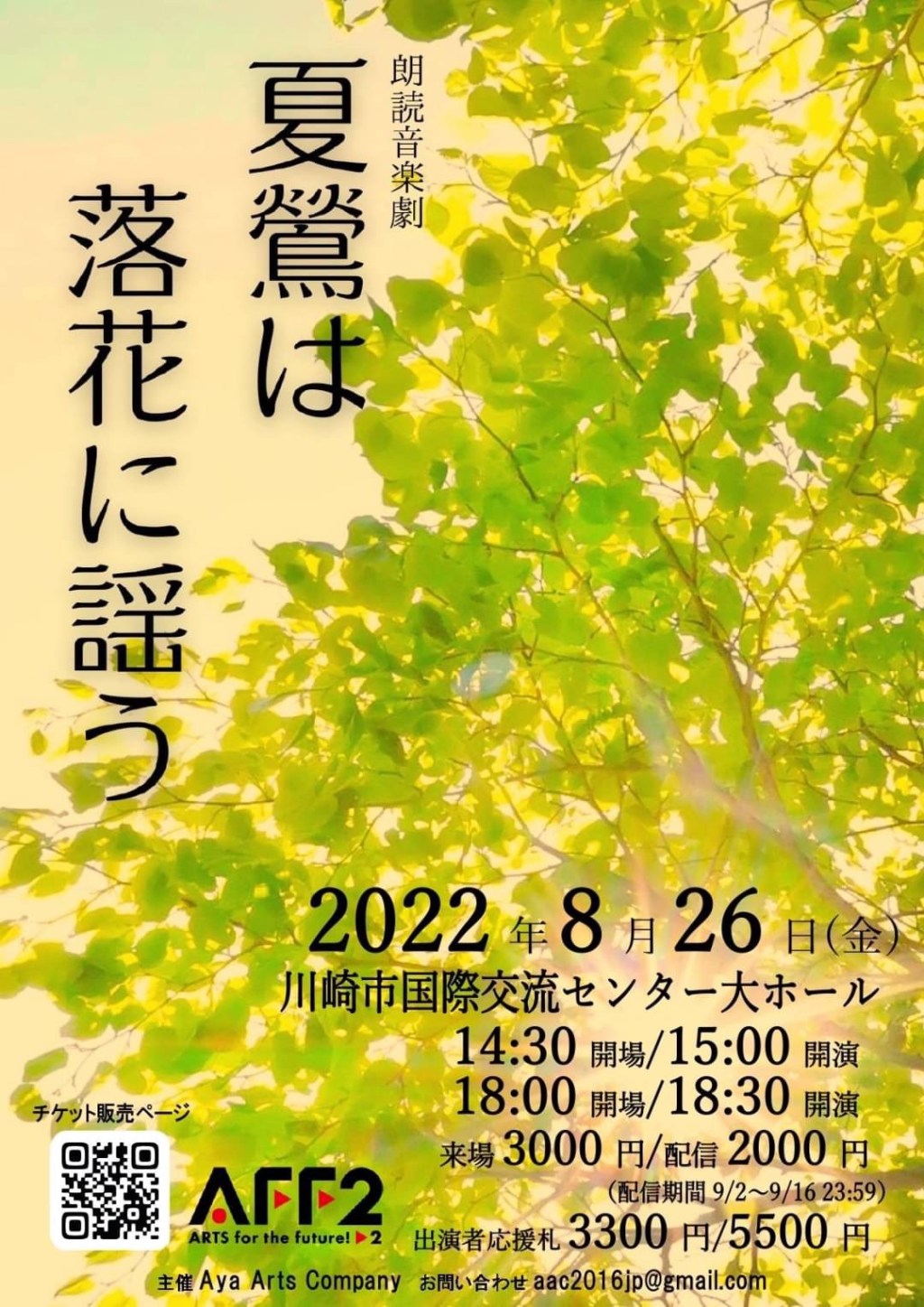【ラストシーンの歌を涙ボロボロ流しながら歌う】